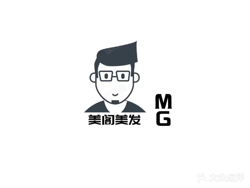 MG米阁造型工作室(中卫商城店)