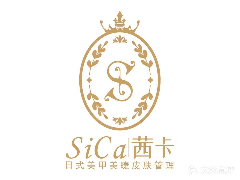 SiCa茜卡日式美甲美睫(万达店)