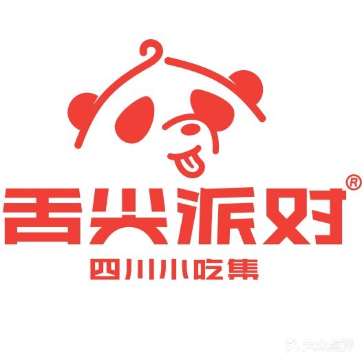 舌尖派对(友谊南海城店)