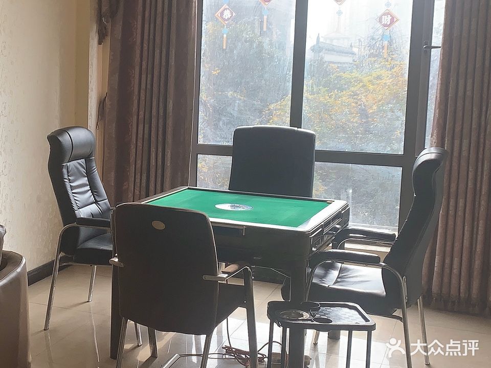 永盛棋牌茶艺馆