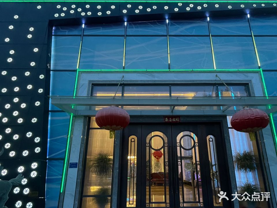 金鼎汇KTV(平原南路店)