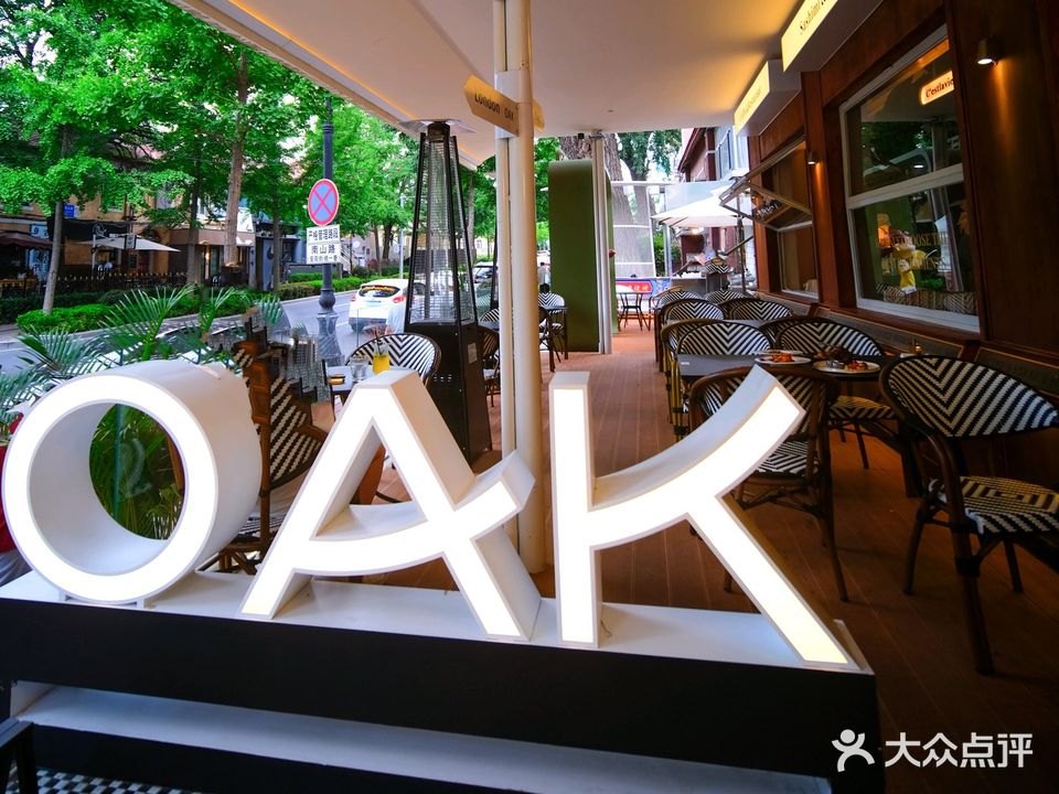 OAK (南山店)