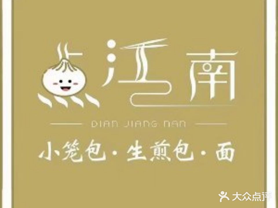 点江湳(一方国际广场店)