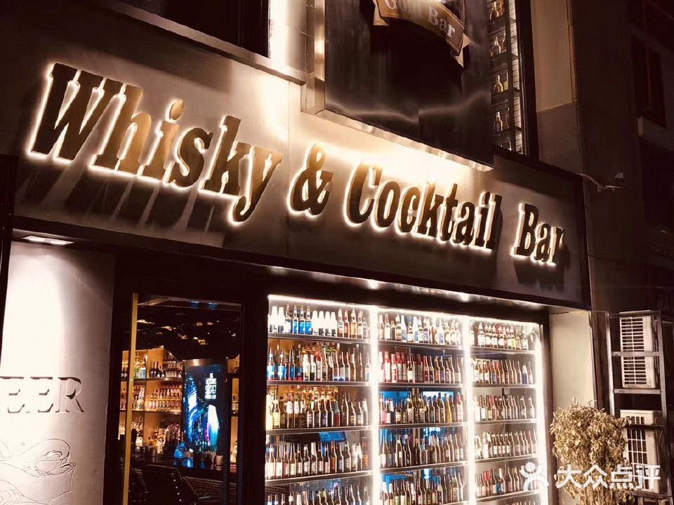 金Whisky&Cocktail·Bar