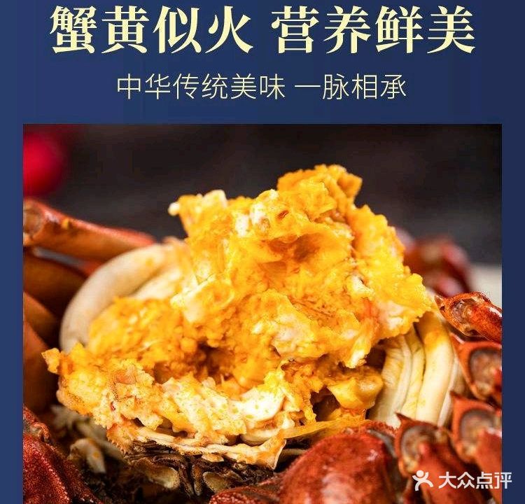 漫品烧烤龙虾城