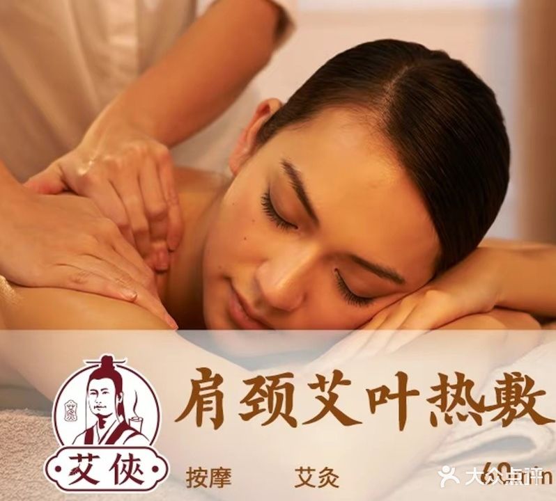 艾侠有艾生活馆