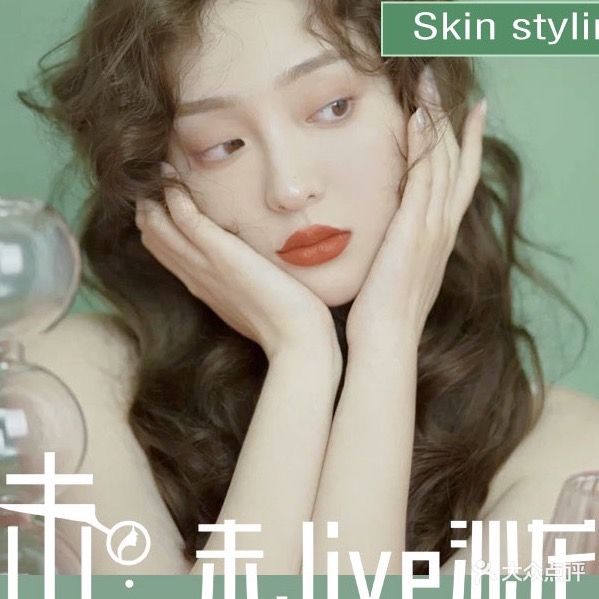 未·live沙龙(岭兜店)
