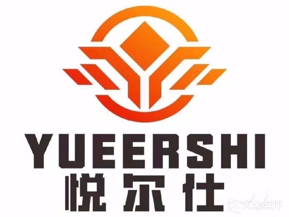 悦匪尔仕健身(碧桂园店)