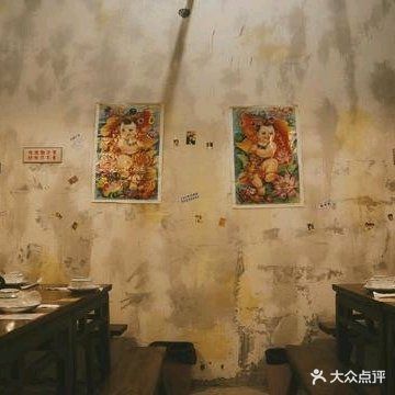 城西大排档