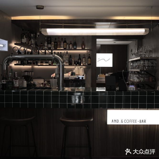 And·&Coffee·Bar咖啡酒吧