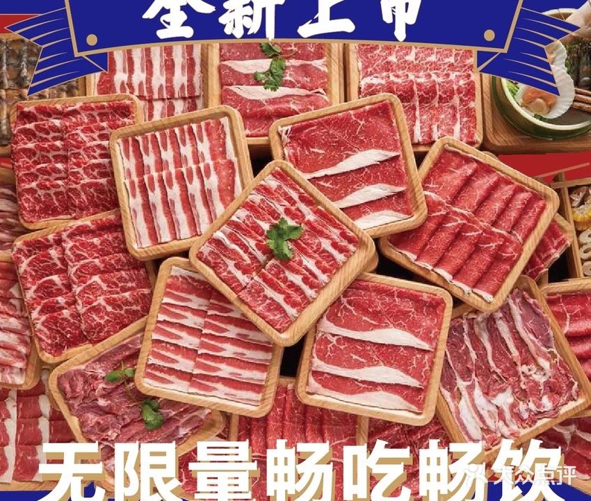 尚品港式海鲜自助火锅(大学城店)