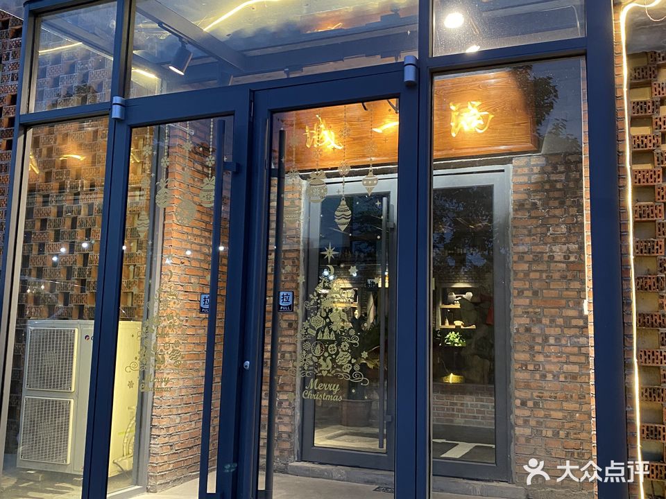 城一锅羊蝎子火锅(临淄店)