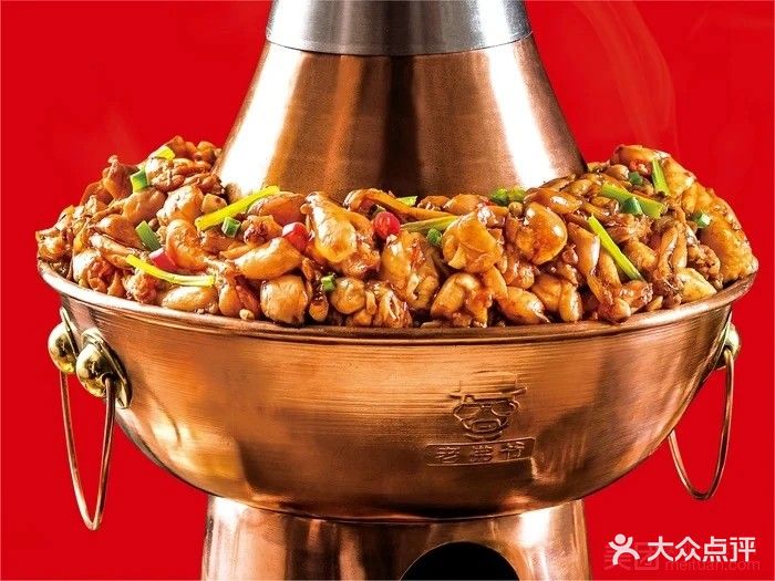 老佛爷铜炉蛙锅(承天大道东路店)