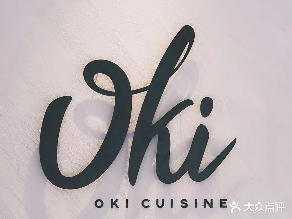 Oki cuisine