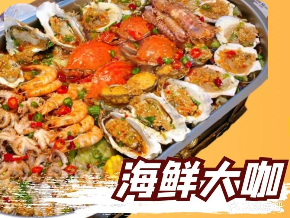 酒局·海鲜大咖·海鲜加工·湛江生蚝