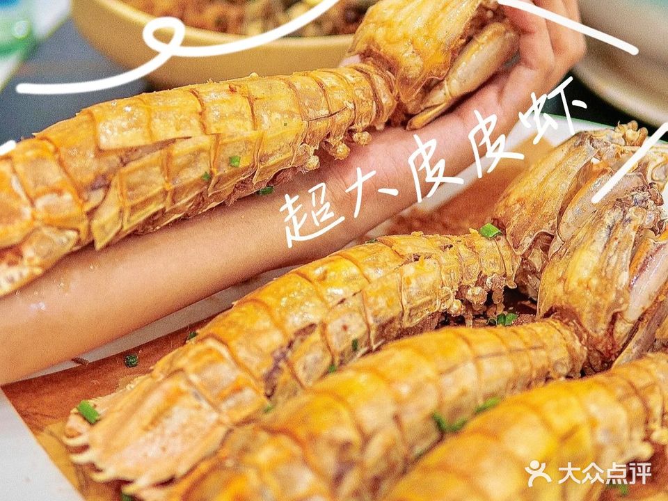 渔家仔海鲜美食坊(三亚湾店)