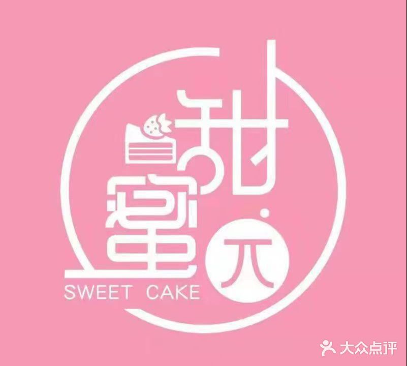 佳家乐蛋糕店(四季花园店)
