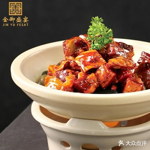 金御盛宴(五州帝景店)