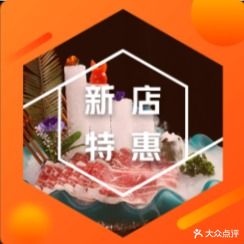 汤成膳品·药膳·蒸菜·火锅(幸福里店)