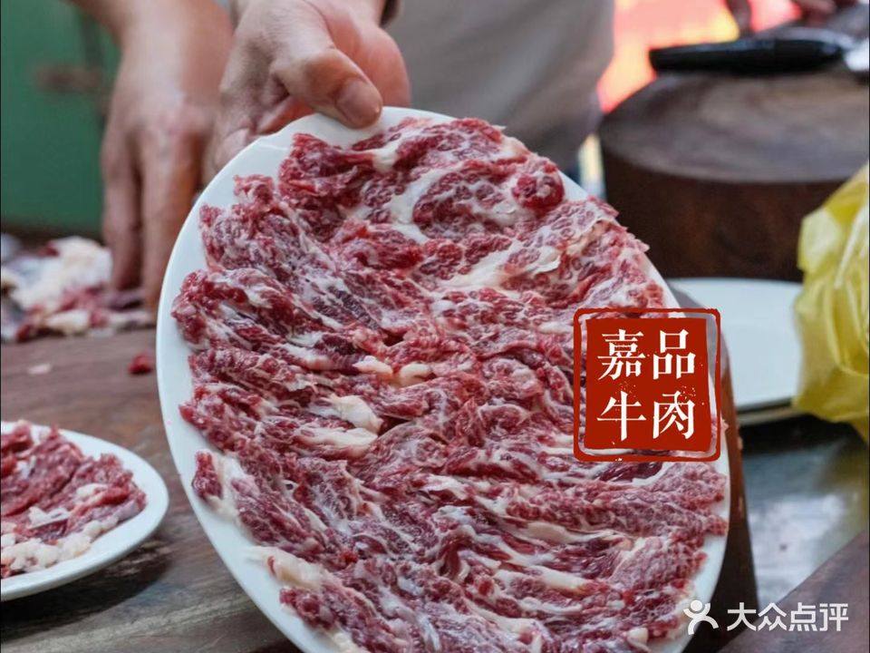 嘉品牛肉