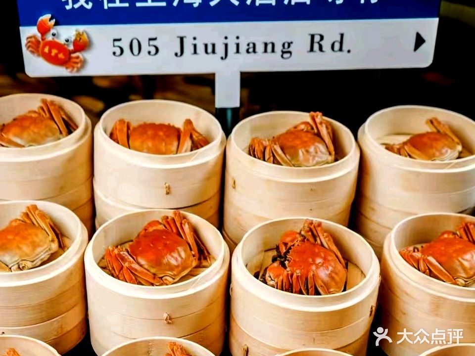 上海大酒店-自助餐餐厅