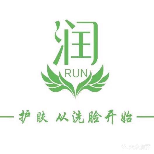 润洗脸吧(兴业银河华府店)