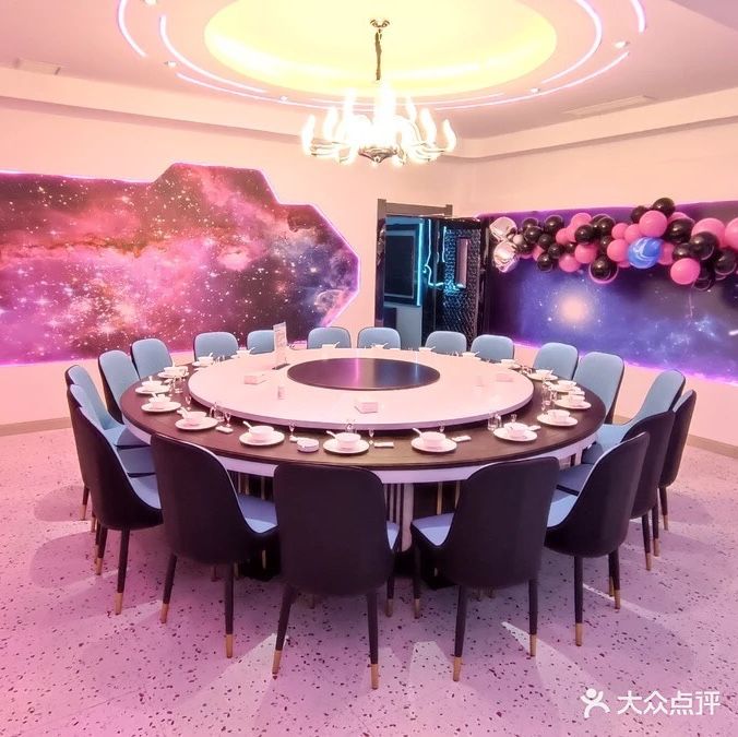 七星煌厨生日主题餐厅(兴隆佳园店)
