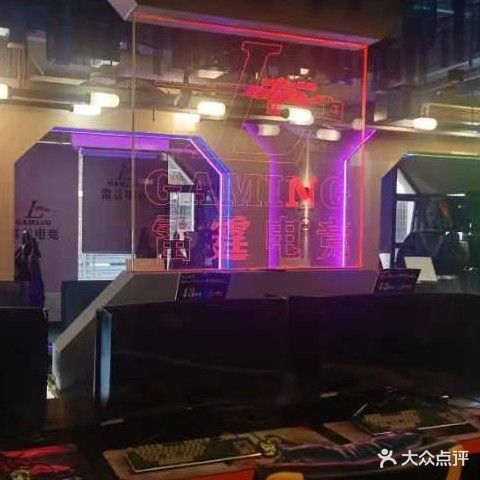雷霆网咖(来凤路店)