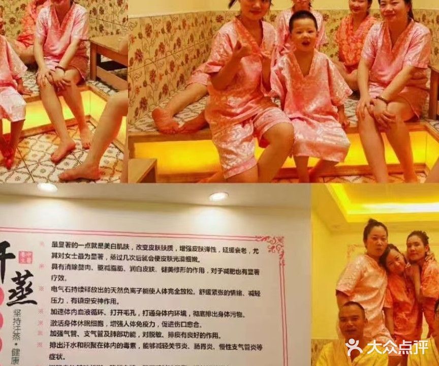 安然纳米养生堂馆(工会大厦店)