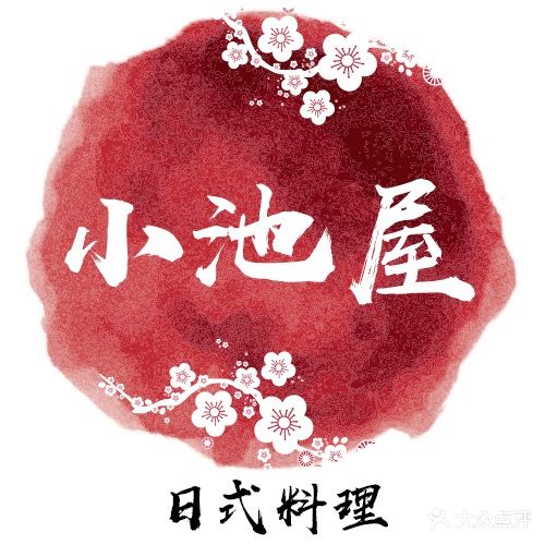 小持续创意料理(杭州总店)