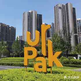 UPARK公园