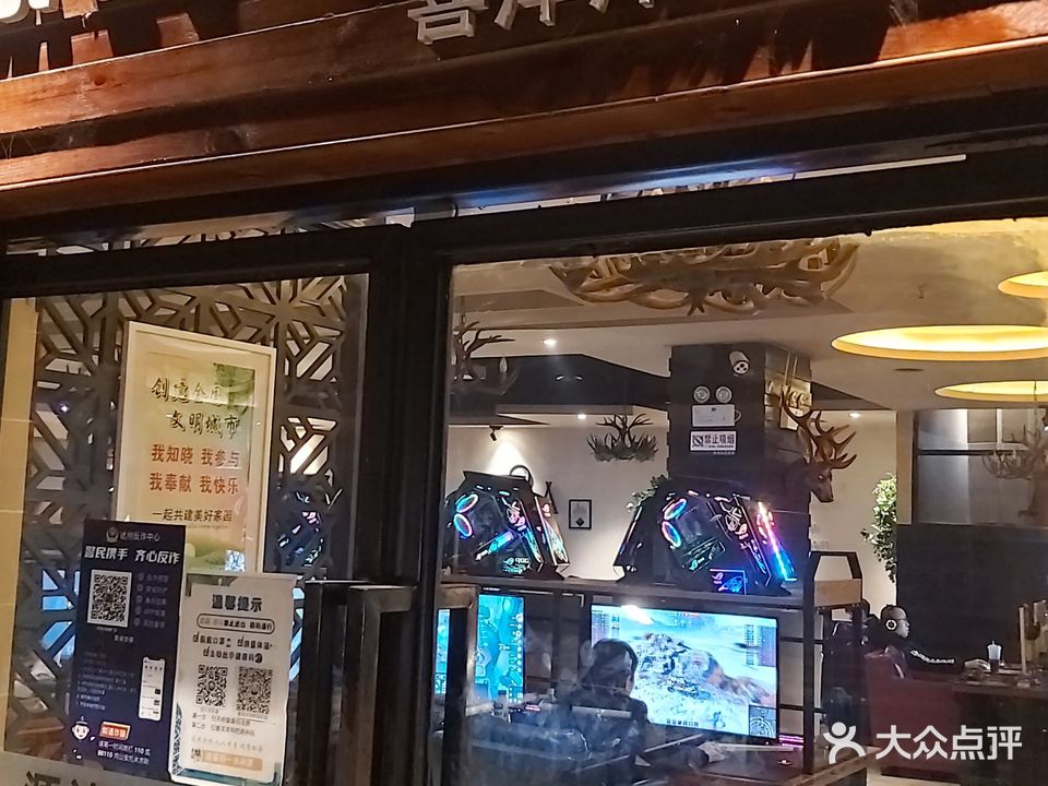 源计划电竞(喜洋洋店)