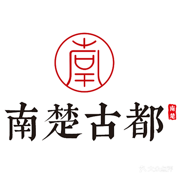 南楚古都(中茂城店)