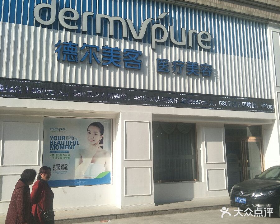 德尔客炸鸡汉堡(鼎鑫·黄金水岸店)