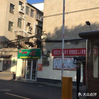 一心美容