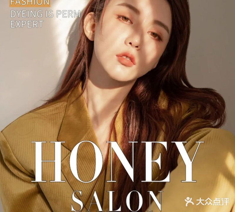 Honey salon奈斯造型