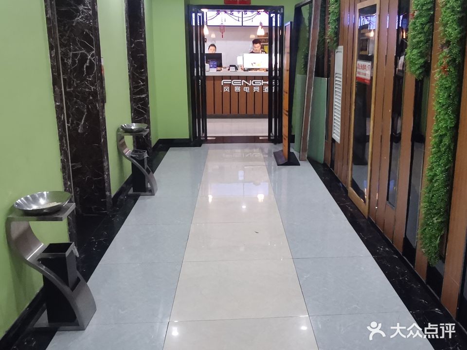 风客连锁网咖(力高共和城店)