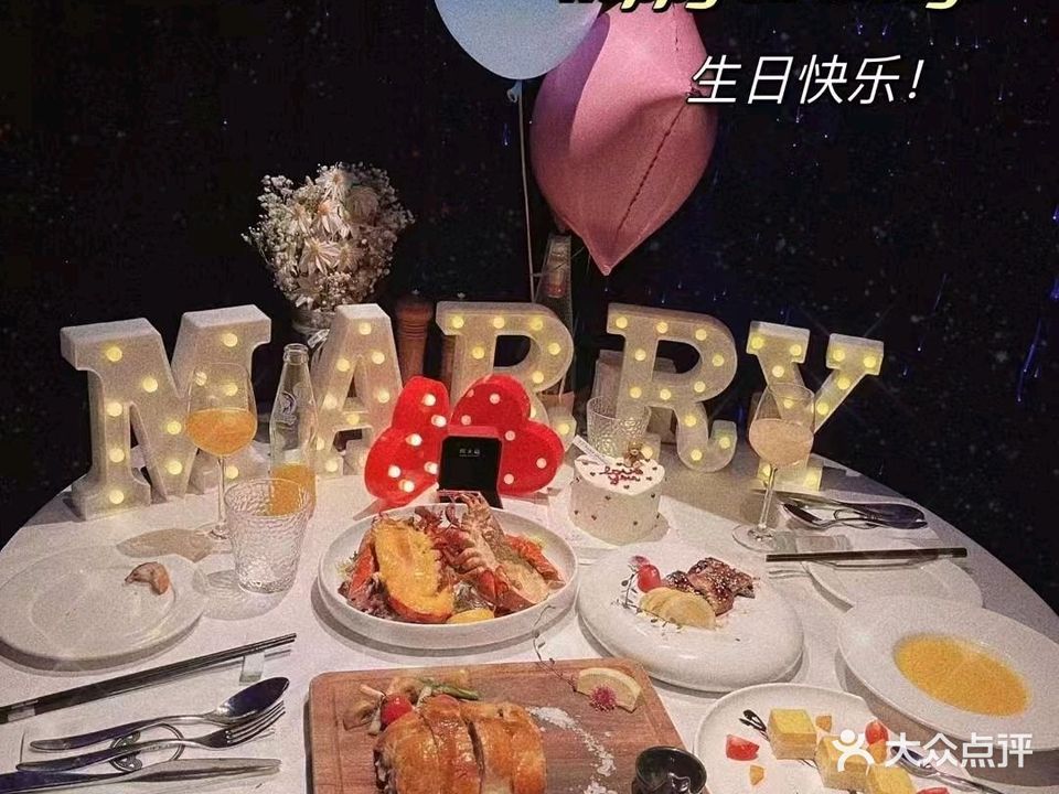 季食