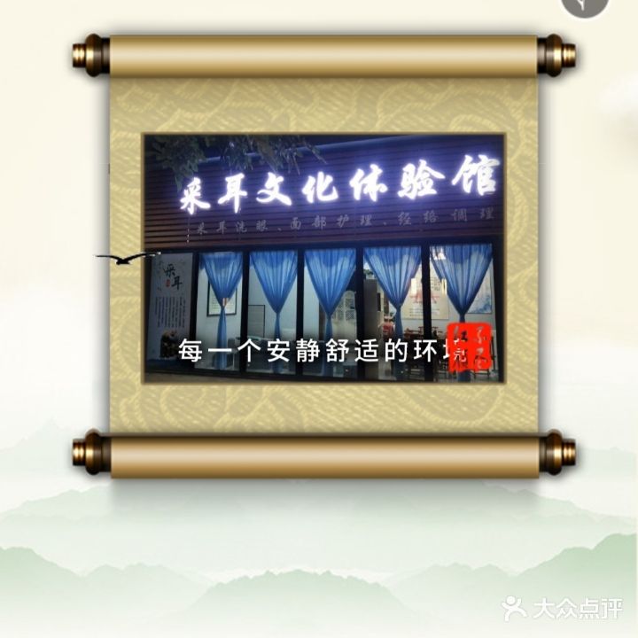 古法而艺