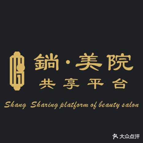 鋿美院减肥养生美容中心(洋湖店)