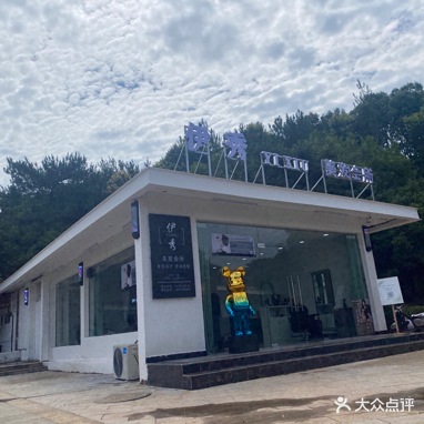 伊秀美发会所(生态公园店)