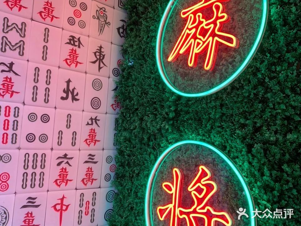 壹家棋牌