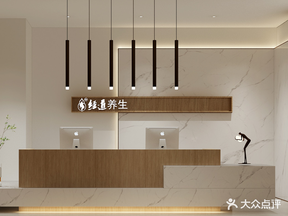 经道禅意SPA(锦绣园五溪店)