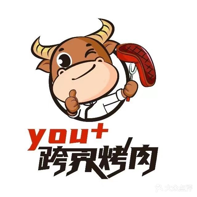 跨界烤肉·创创意(城东正嘉广场店)