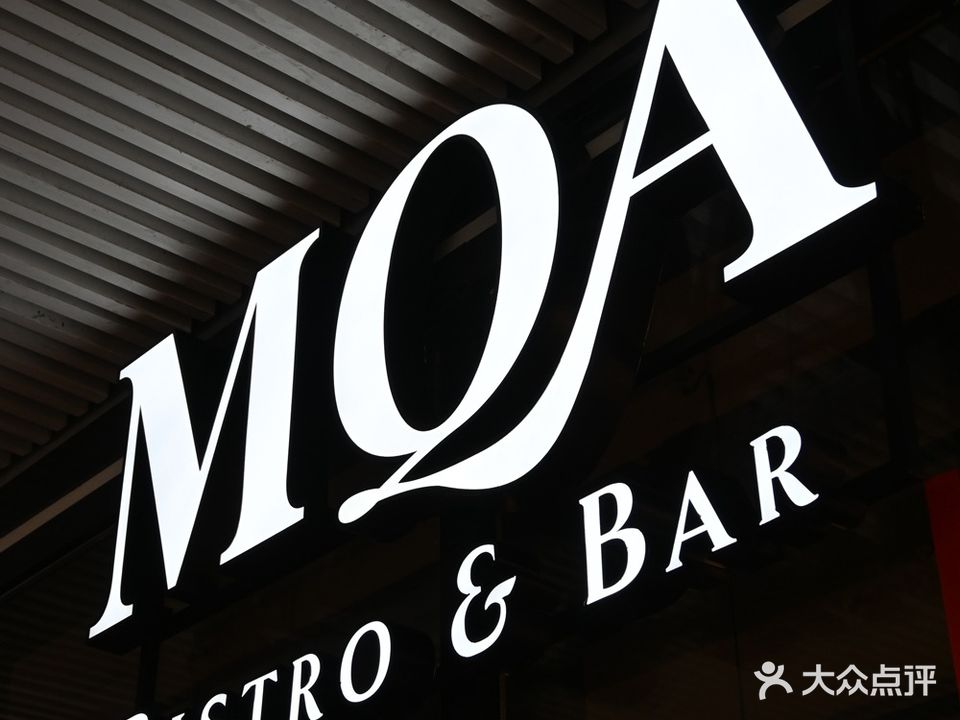 MQA Bistro