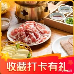 半山桐锅涮(经七路店)