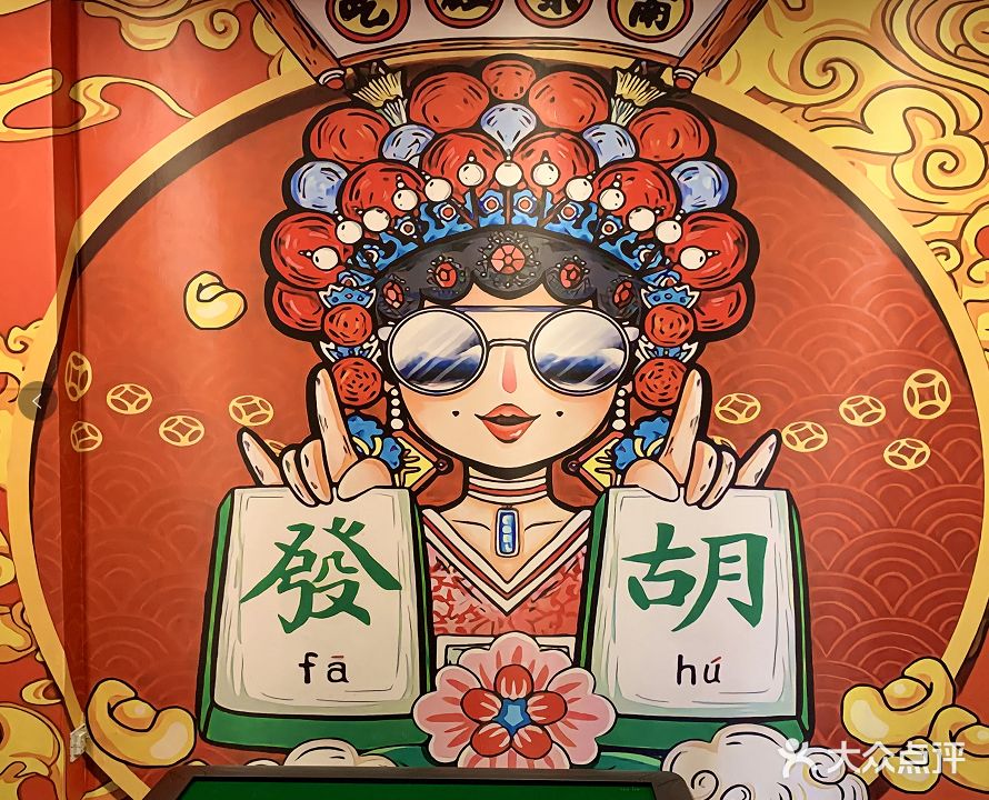 国朝棋牌