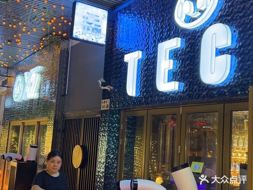 TECH酒吧