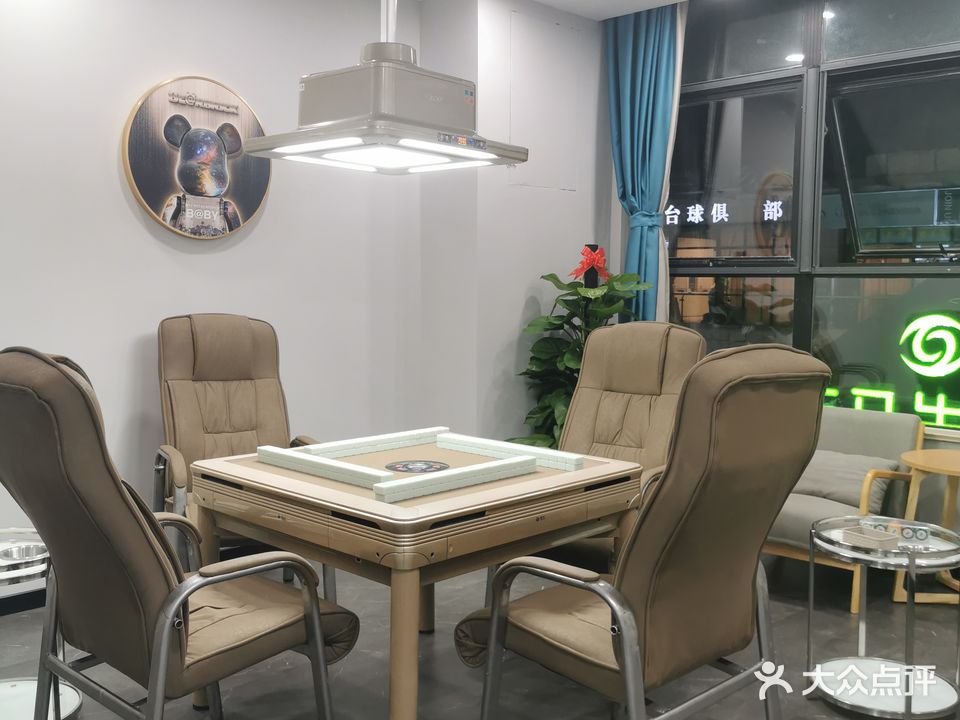 澜山棋牌会所(东绛店)