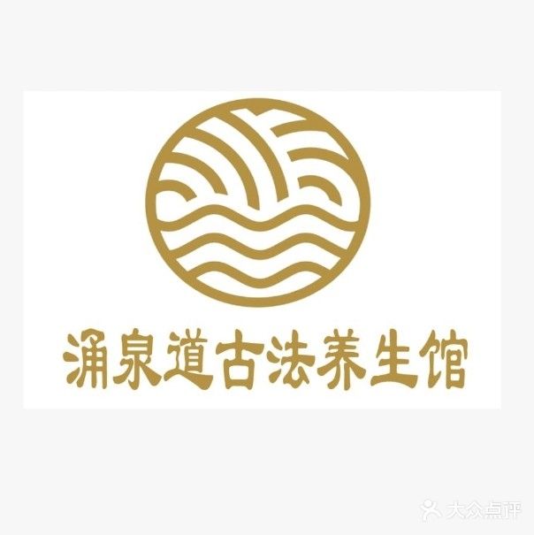 涌泉道采耳推拿按摩足疗